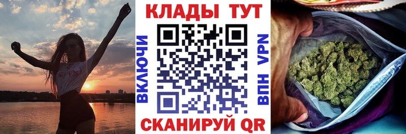 Где можно купить наркотики Ливны СОЛЬ  Cocaine  МЕГА   Гашиш  Мефедрон 