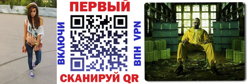 АМФЕТАМИН VHQ  Ливны 