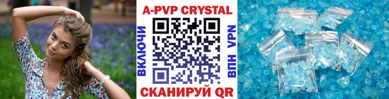 купить наркотики цена  Ливны  A-PVP СК 