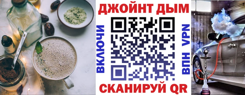 Печенье с ТГК конопля  Ливны 