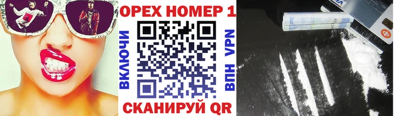 MEGA как зайти  Ливны  КОКАИН 97%  магазин продажи наркотиков 