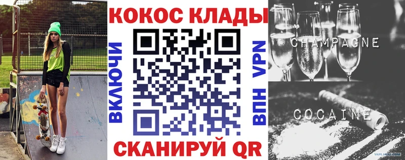 COCAIN 99% Ливны
