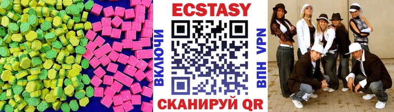 Экстази mix Ливны