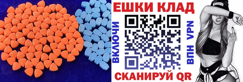 Экстази 250 мг  продажа наркотиков  мега онион  Ливны 