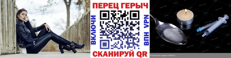 кракен зеркало  Ливны  Героин хмурый  купить закладку 