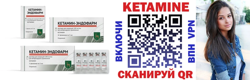 Кетамин VHQ  наркота  Ливны 