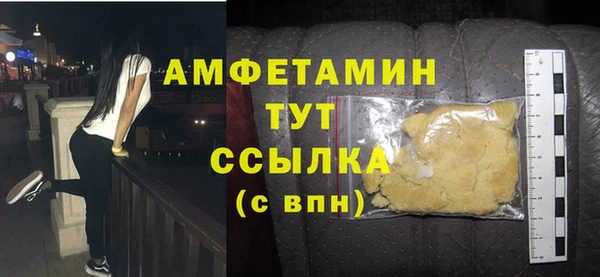 мефедрон Арсеньев