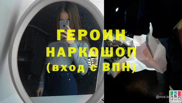 синтетический гашиш Михайловск