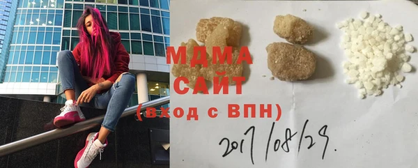 гашишное масло Армянск