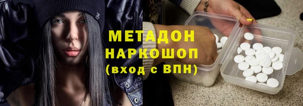 Альфа ПВП Аркадак