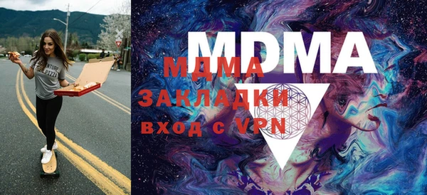 соль ск Михайловка