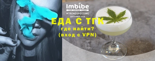 Альфа ПВП Аркадак