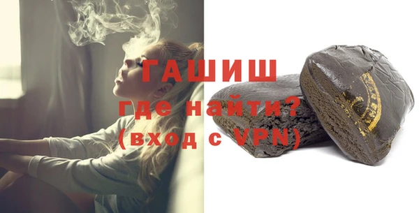 Альфа ПВП Аркадак