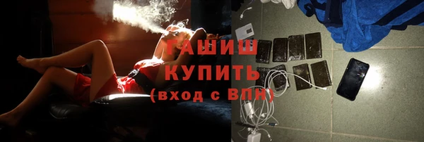 мефедрон Арсеньев