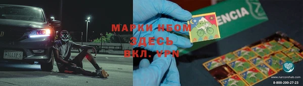 мефедрон Арсеньев