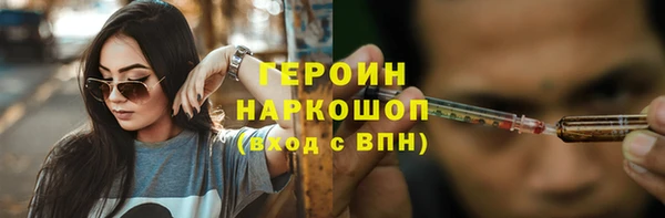 гашишное масло Армянск