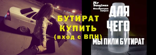 Альфа ПВП Аркадак