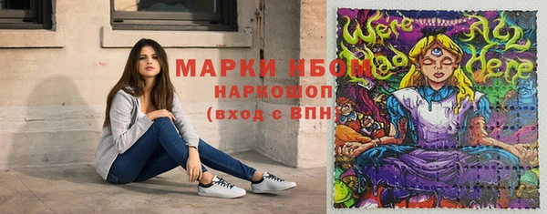 мефедрон Арсеньев