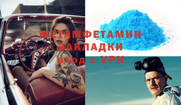 мефедрон Арсеньев