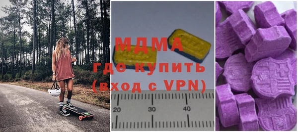 Альфа ПВП Аркадак