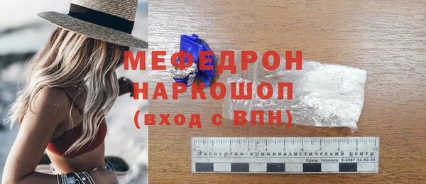 мефедрон Арсеньев