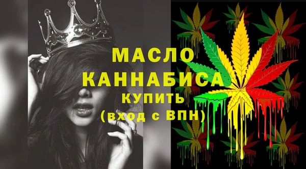 гашишное масло Армянск