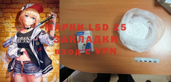 Альфа ПВП Аркадак