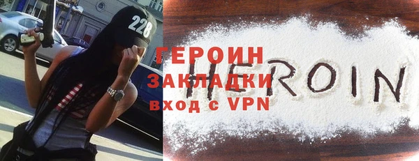 Альфа ПВП Аркадак