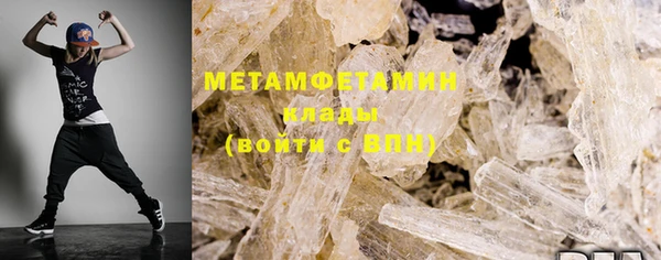 гашишное масло Армянск