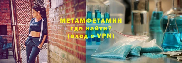 мефедрон Арсеньев