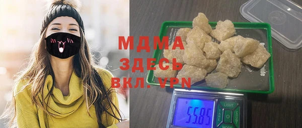 гашишное масло Армянск