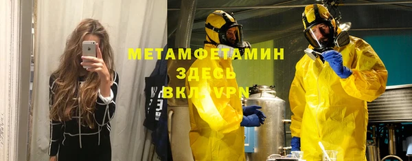 герыч Кукмор