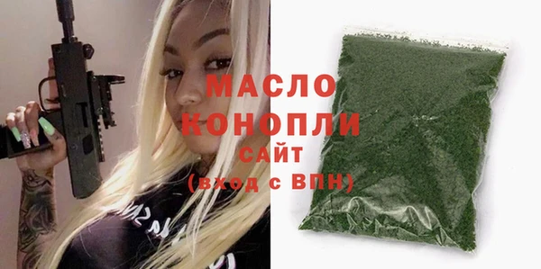 гашишное масло Армянск