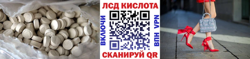 Лсд 25 экстази ecstasy  Ливны 