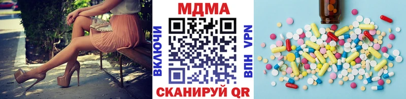 MDMA Molly  хочу наркоту  Ливны 