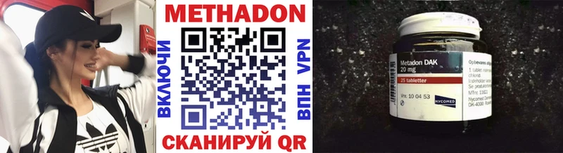 Метадон methadone  наркотики  Ливны 