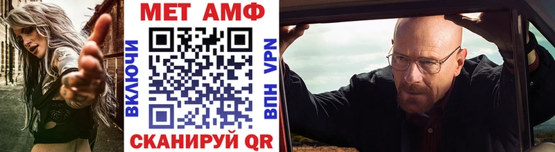 MEGA зеркало это как зайти Метамфетамин кристалл Ливны