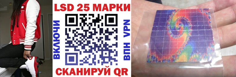 Марки 25I-NBOMe 1,8мг  Ливны 