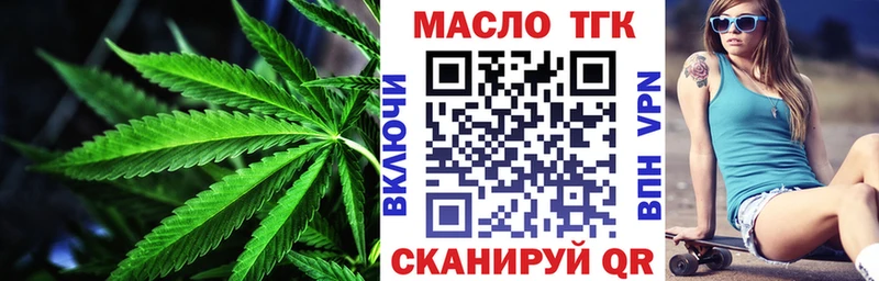 продажа наркотиков  MEGA tor  Дистиллят ТГК Wax  Ливны 