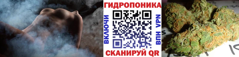 Канабис тримм  Ливны 
